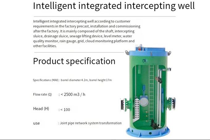 Intelligent Integrated Rainwater and Sewage Diversion Well  Sewage Interception Well