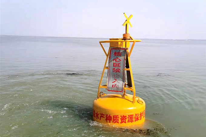 1200mm Steel Beacon Buoy